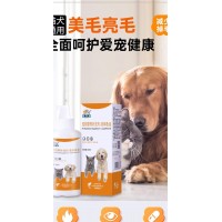 宠物营养补充剂-液体鱼油生产厂家