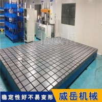 电机试验平台水泵测试用 T型槽底座加厚