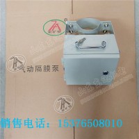 ZPS127矿用自动排水控制装置 隔膜泵自动排水