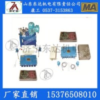 ZKC127液压司控道岔装置 纯电动司控道岔装置