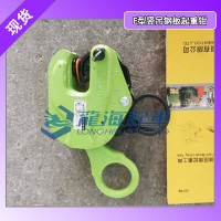 鹰牌E-5钢板吊钳,钢板吊钳使用寿命达10年