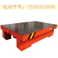 江西上饶重型电动平车 不同型号的承重能力