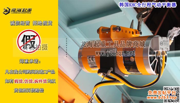 韩国KHC全行程气动平衡器大图