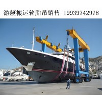 游艇轮胎吊的操作便捷性体现在哪些方面