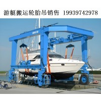游艇轮胎吊的吊运精准度受哪些因素影响