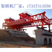 云南文山40米架桥机的施工与制造风险