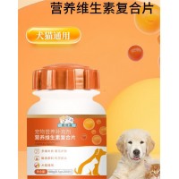 宠物营养补充剂营养维生素复合片贴牌定制