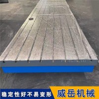 铸铁试验平台：电机发动机齿轮箱试验台一选