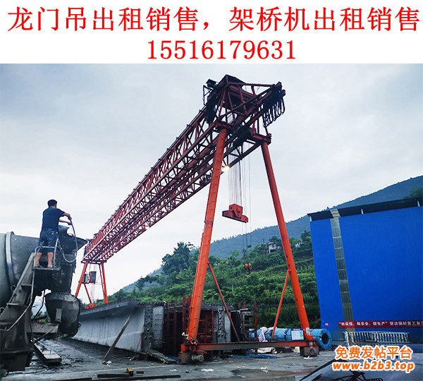 龙门吊029