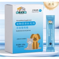 宠物营养补充剂多维葡萄糖生产厂家