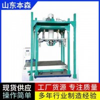 无水硫酸钠大袋吨袋包装机