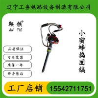 　湘西鞍铁内燃软轴捣固镐设备使用后的存放说明