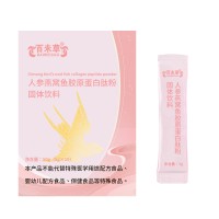 人参燕窝鱼胶原蛋白肽粉 贴牌代加工源头工厂