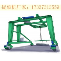 贵州遵义提梁龙门吊的 工作原理核心流程