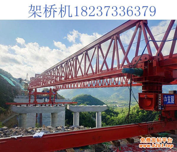 架桥机厂家249