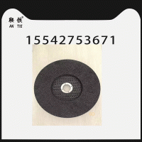 　周口鞍铁铁路钢轨锯轨片_用具交易市场