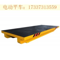 江西宜春蓄电池电动平车的工作原理