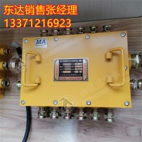 煤矿用隔爆型低压电缆接线盒 用于电缆连接和分支