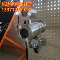 KBA127矿用隔爆型摄像仪 体积小 重量轻 安装简便