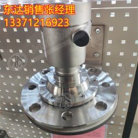 GUL30/70矿用本安型雷达物位仪 穿透能力强 测量精度高
