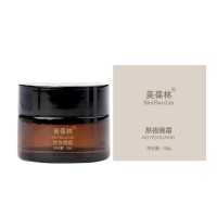 熬夜晚霜熬夜补水面霜研发打样159O5373071
