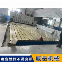 铸铁平板试验台  电机装配测试铸铁平台 电机减震试验台