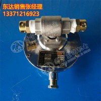 DFH20/7（A）矿用本安型电动球阀 供水压力范围广 供水通径大