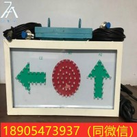 KXH127C 矿用隔爆兼本安型岔位指示器 道岔轨道显示器