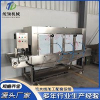 肉类烧毛机   网带式烧毛机 液化气猪头烧毛机 全自动猪皮烧毛机