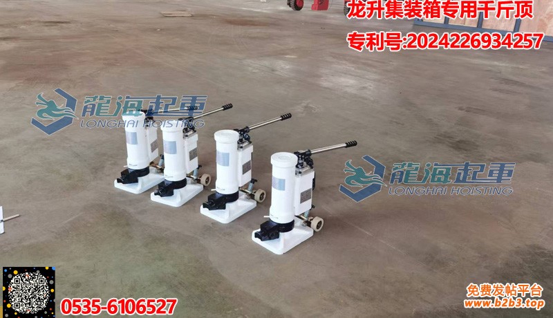 集装箱专用千斤顶大图