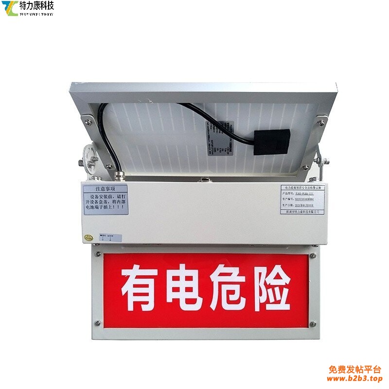智能语音警示牌2