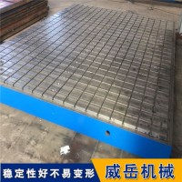 增售铸铁平板 内部筋板500x500网格间距