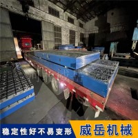 厂家供应焊接铸铁实验平台横竖槽平台泊头十年老厂