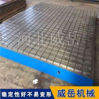 铸铁试验平台:高精度检测的基石铸铁平台密度高价格优惠
