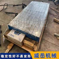 攻丝机平台T槽铸铁平台　铸铁实验平台厂家铸造地