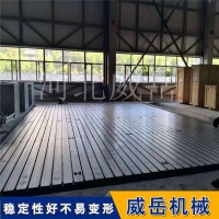 厂家供应铸铁实验平台2.3*3.5米　Ｔ型槽平台承接大单急单
