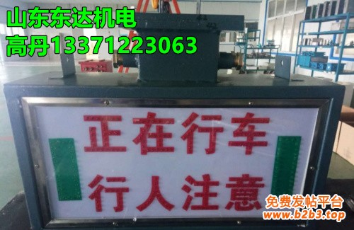 KXB127报警器