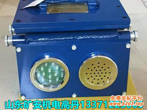 声光报警器单面(1)