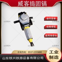 湖州ND-40手提式内燃冲击捣固镐特点