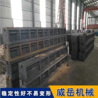 地平铁精度高铸铁地轨刚性强T型槽地轨河北厂家