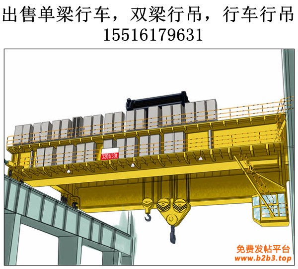 行车行吊050