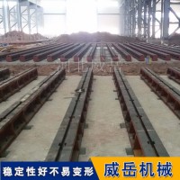 铸铁地梁 地槽铁 水泵性能测试用