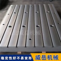 焊接平台货源产地 平面度0.1mm