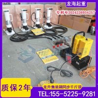 集装箱贴地放置无缝隙优先选择什么顶升工具？