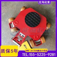 造船厂重型设备搬运用JUNG万向搬运小坦克,轮子不伤地面