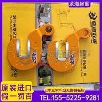 有色金属板组装用三木无伤钢板钳,5倍以上安全系数