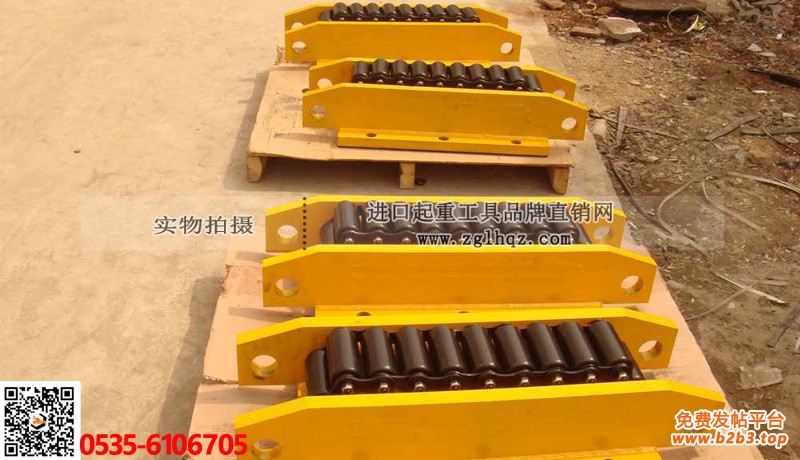 CRM履带式重物移运器大图