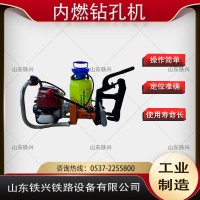 辽宁NZG-31型内燃钻孔机型号大全