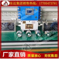 KXB127矿用采煤掘进机电子围栏 厂家直发
