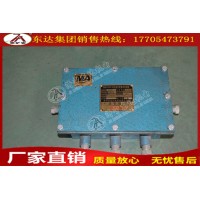 ZKC-127K型司控道岔装置 厂家直发